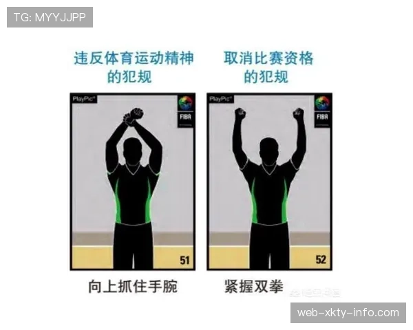 球碰裁判算谁的球权?规则解析来了 球碰裁判算谁的球权?规则解析来了