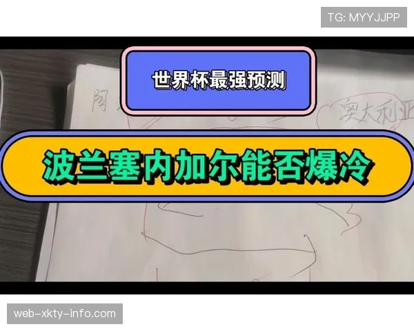 世界杯F组冷门结果预测 世界杯F组冷门结果预测
